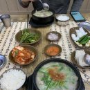 부산돼지국밥 이미지