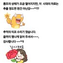 인하카마스타