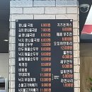 전주팔봉콩나물국밥(서부점) | 대구 대명동 맛집 서부정류장 밥집 전주팔봉 콩나물국밥 서부점