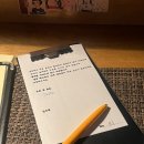 일일주 | [일일주] 경복궁 이자카야 수제게살크림 고로케, 가지튀김, 매실원주, 도쿠리 내돈내산 후기