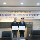 부산치과의사신용협동조합 이미지