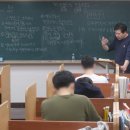 이지스PC방 | 예비고1 고3윈터스쿨 확실한 도움