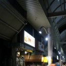 제일수산 분식 이미지