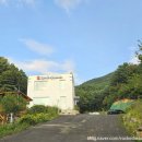 별마루민박 | 포천 유동리 캠핑장 별마루카페&amp;캠핑 민박 후기