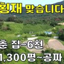 땅이랑농원 이미지