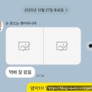 케이몰 | 케이몰택배 이스트우드택배 시드니에서 한국으로 택배보내기 시드니택배 시드니한국택배발송