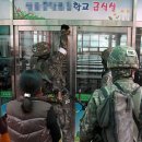 수색초등 이미지