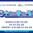 수학으로통하는세상 이미지