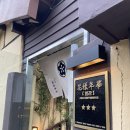 화양연화별관