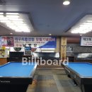 빅박스당구클럽 이미지