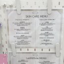 경기도 수원시 팔달구 정조로 | 수원 인계동속눈썹펌 자연스러운 컬 만족 쏘아이뷰티
