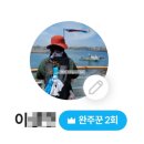 춘천하이킹 | 제주 올레길 완주 방법 올레 완주증 받는곳