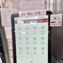 광주 금호동 산동반점 금호지구 짬뽕맛집