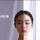 종합화장품 피부관리
