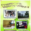 주식회사 에스디 이미지