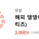 문랩 네이버블로그