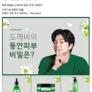 도깨비마케팅