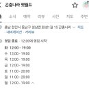 곤충나라 펫월드