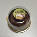 파리바게트 두쫀타르트 내돈내산
