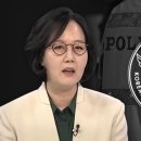 경찰, 김현아 전 국민의힘 의원 ‘공천 미끼 돈봉투’ 의혹 수사 이미지