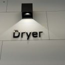 부평세탁소 이미지