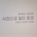 별장회관 이미지