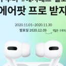 구루미