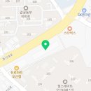통큰대포삼겹오산갈곶점