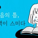 (주)스미다 이미지