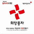 놀부보쌈 옥계점 - 구미 - 이미지