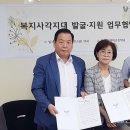 백석1동 행정복지센터 이미지