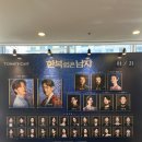 엠오유주 | 복남이 벌써 그리웁다