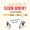 주식회사 허브보리