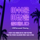 한스벨뷰티