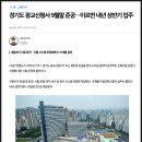 광교시너지레이크 | 광교 힐스테이트레이크 오피스텔 매수후기, 담보대출 경험담