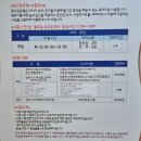 충무공동행정복지센터 | 진주 장난감은행 대여 후기 예약 방법 영유아 놀이터 소개