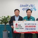 안동시산림조합