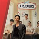 영한농장 | 양식 :: 단호박 좋아하는 사람 여기 필수야 “스미스씨네 농장” 돌문어 뇨끼 파스타 데이트코스추천