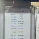 하얀나라세탁소 이미지