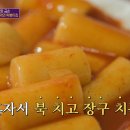 두끼떡볶이 - 마포구 홍익로6길 8 | 두끼떡볶이