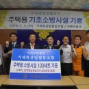 거제축산업협동조합 이미지