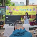 60회차 청주시중앙공원예배''전도찬양집회 점심섬김 선한손길로행복을 전함 26.07.11 토 오전 ' 이미지