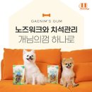 고기상점 이미지