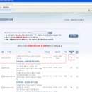 메디팜초록약국 이미지