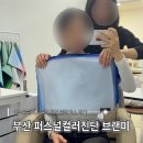 나의 퍼스널은? 파우치진단까지 | 부산 퍼스널컬러진단 브랜미 블랙코스 후기