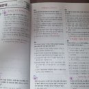한국철도유통(영1) | 2026 유통관리사 2급 시험일정! 유관사 자격증 한달 독학 합격 후기