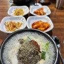 왕손창평국밥 이미지