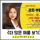 새샘마을907동앞 이미지