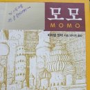 모모플러스 이미지