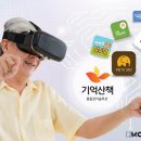 몬스터축산 이데일리